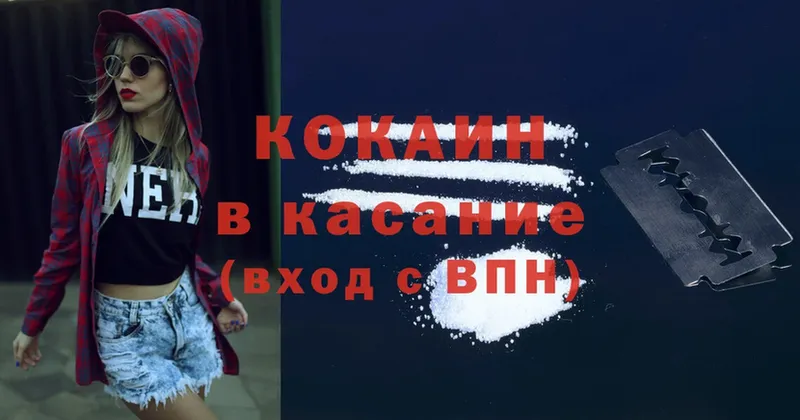 Cocaine 98%  Алзамай 